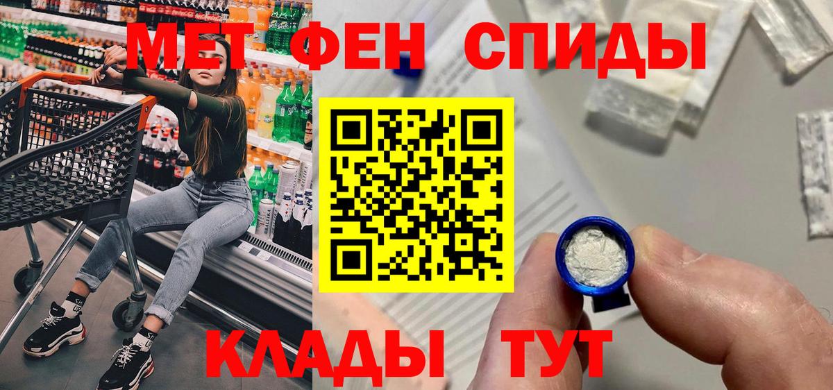 АМФ Premium Новый Уренгой
