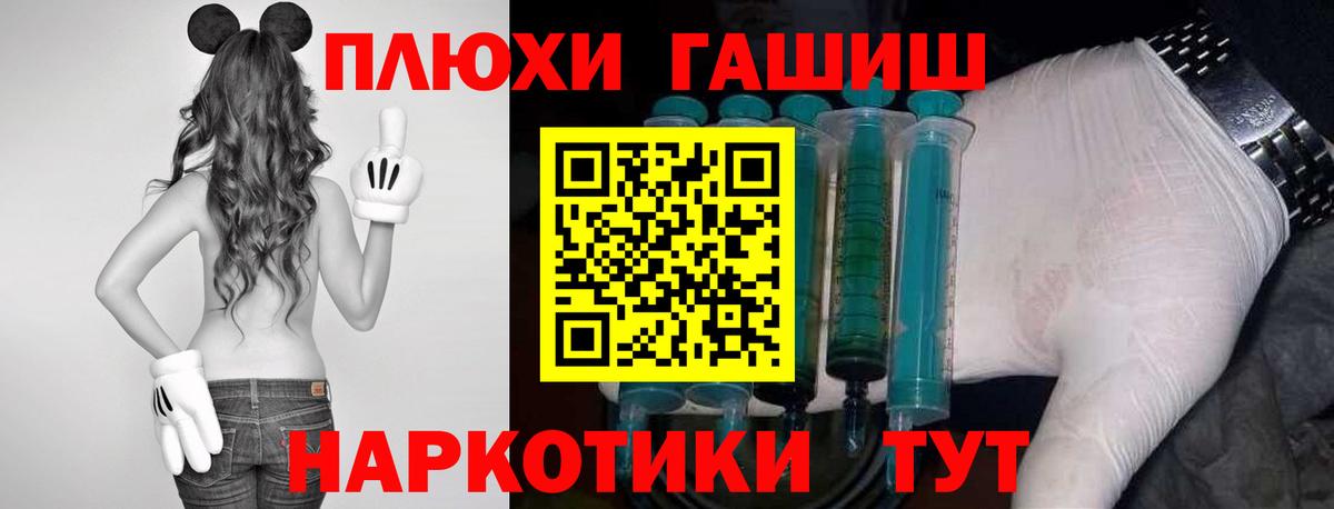 ГАШ убойный  Вход с VPN  Новый Уренгой  ГАШ ice o lator 