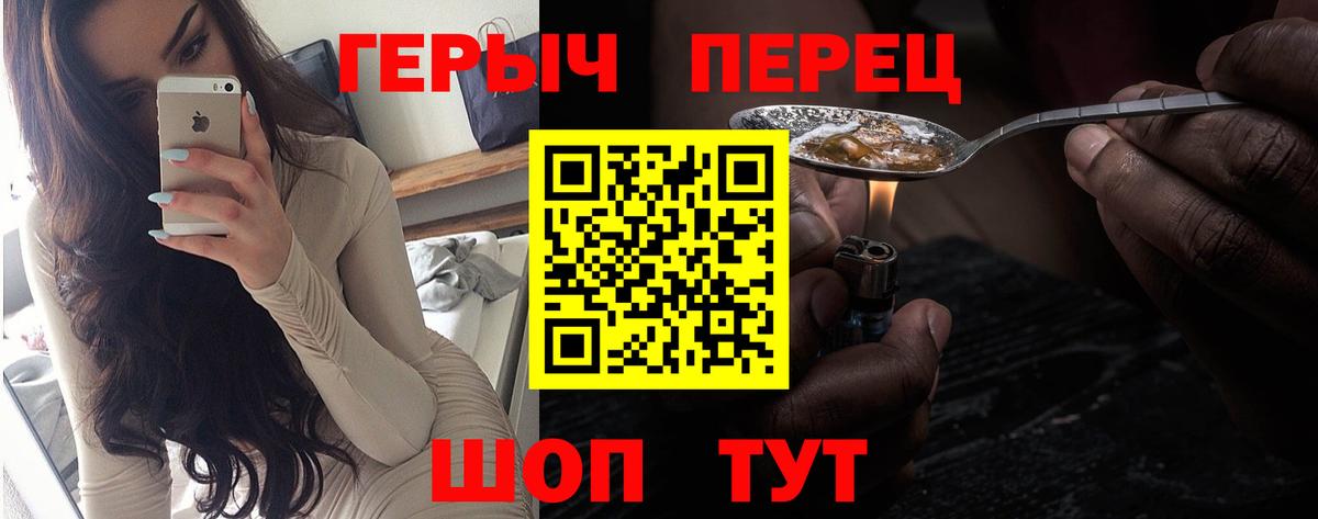 ГЕРОИН афганец Новый Уренгой