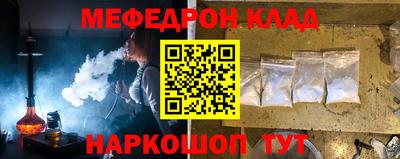 круглые Бузулук