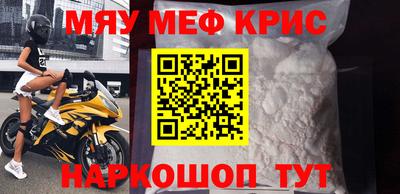 первитин Будённовск