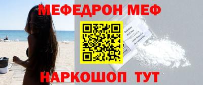 первитин Будённовск