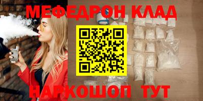 круглые Бузулук