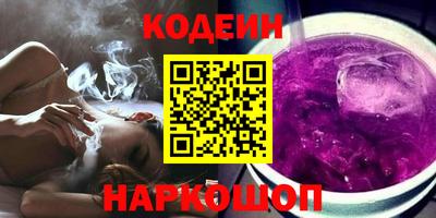 первитин Будённовск