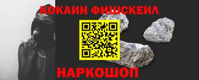 первитин Будённовск