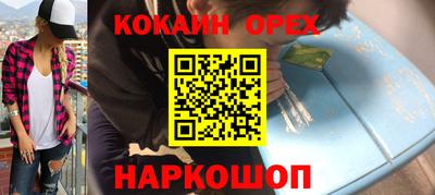 первитин Будённовск