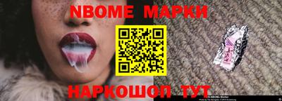 первитин Будённовск