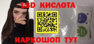 круглые Бузулук