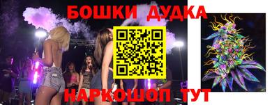 круглые Бузулук