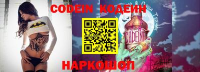 первитин Будённовск