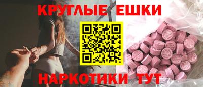 круглые Бузулук