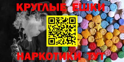 первитин Будённовск