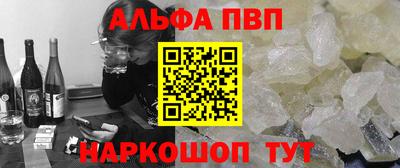 первитин Будённовск