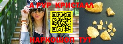 первитин Будённовск