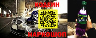 первитин Будённовск