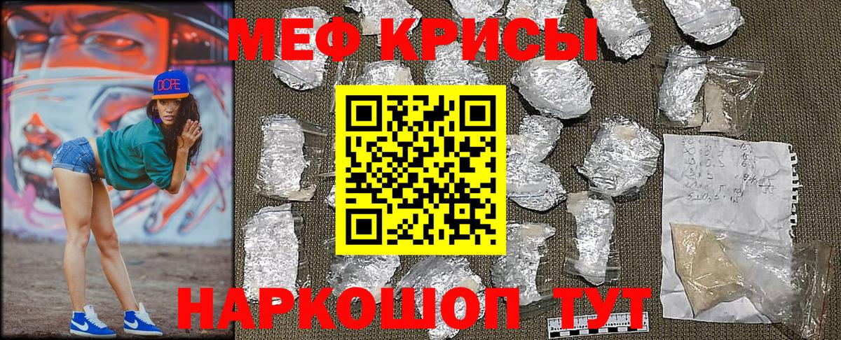 blacksprut сайт  МЯУ-МЯУ  Вход с VPN  Новый Уренгой  МЕФ VHQ  МЕФ VHQ 