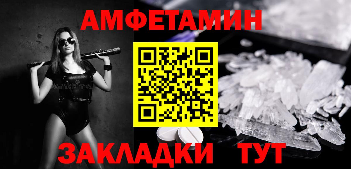 МЕТАМФЕТАМИН мет Новый Уренгой