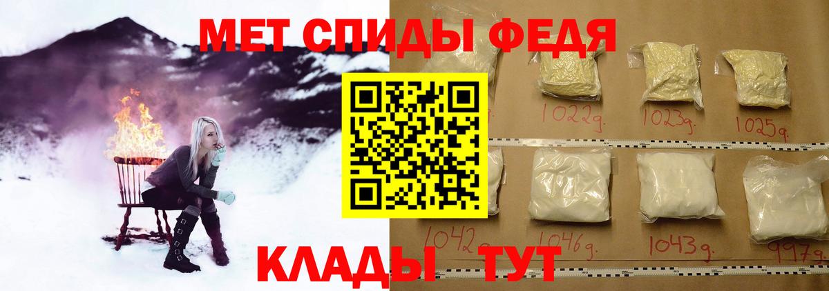 Первитин пудра  Первитин пудра  Вход с VPN  Новый Уренгой 
