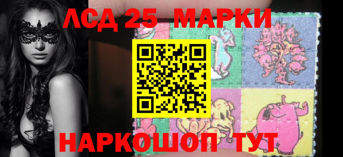 Новый Уренгой  Марки NBOMe 1500мкг  Вход с VPN  Марки NBOMe 1500мкг 