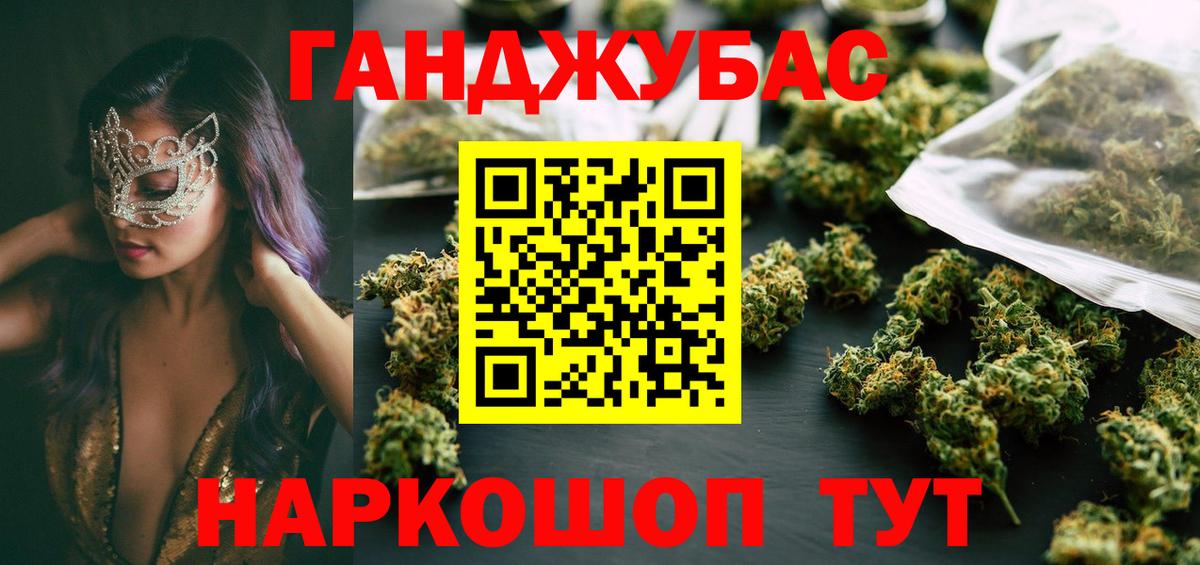 Марихуана конопля Новый Уренгой