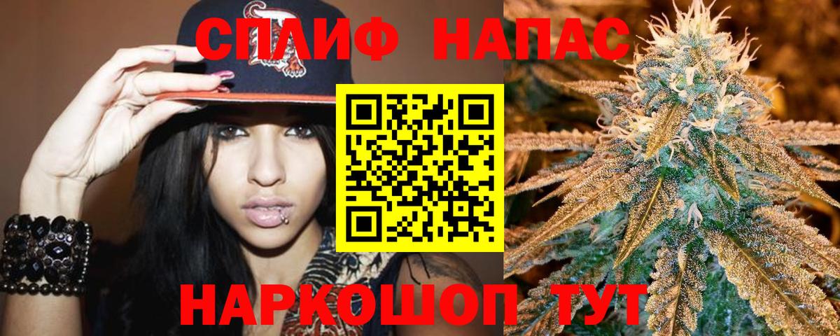 Шишки марихуана Bruce Banner  Вход с VPN  Новый Уренгой  Конопля Amnesia  МАРИХУАНА сатива 